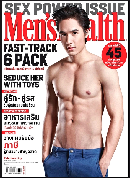 Mens-Health-Thailand-February-2013.jpg