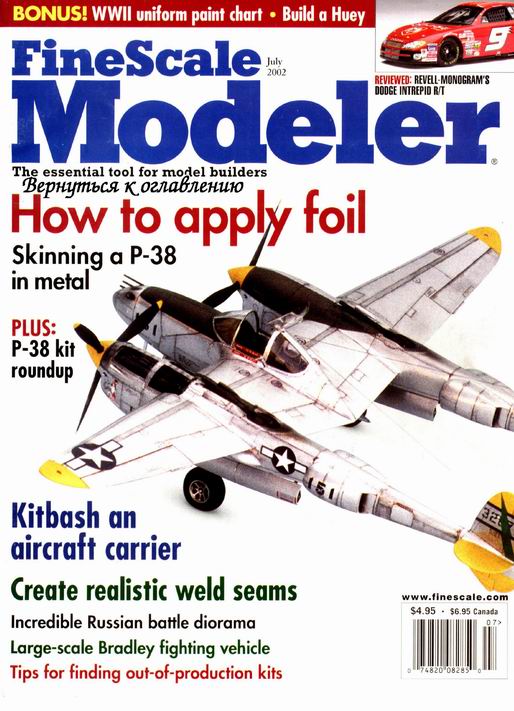 FineScale Modeler – July 2002 #6
