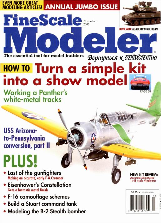 FineScale Modeler – November 2005 #9