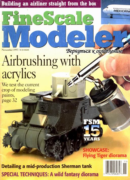 FineScale Modeler – November 1997