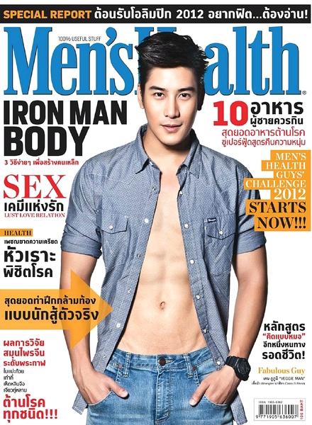 Men’s Health (Thailand) – July 2012