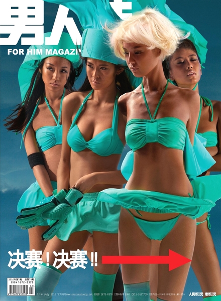 FHM China – July 2010