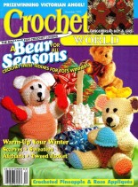 Crochet World – December 1995