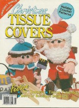 Crochet World – Christmas issue Covers 1990