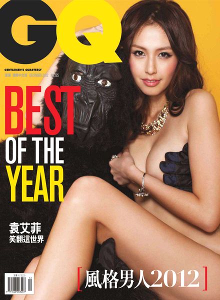 GQ Taiwan – December 2012