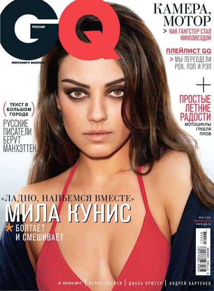 GQ Russia – August 2012