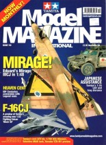 Tamiya Model Magazine International – Issue 110, 2004-12