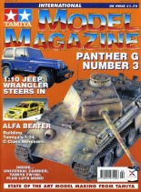 Tamiya Model Magazine International – Issue 46, 1995-02-03