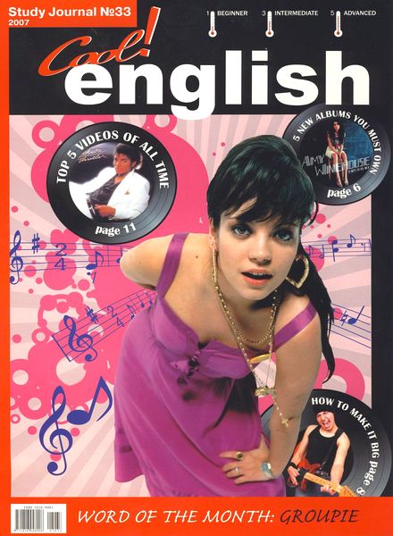 Cool English журнал. Журнал cool 2007 год. Фотороманы из журнала cool. Cool English Magazine no 22 pdf. Зз 2007