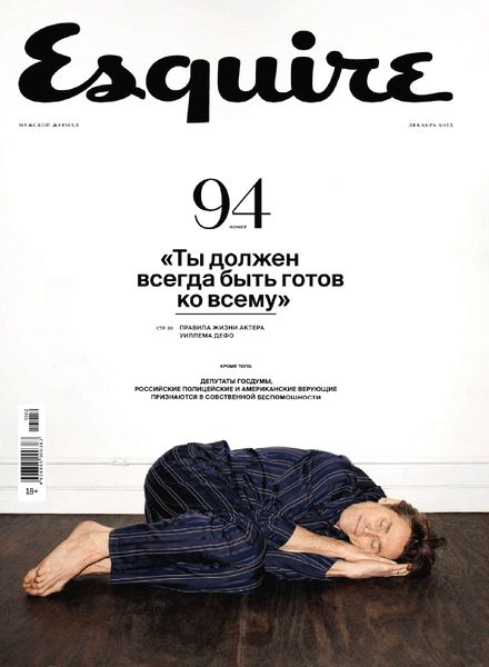 Esquire Russia – December 2013