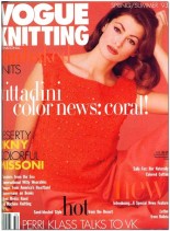 Vogue Knitting Spring-Summer 1993