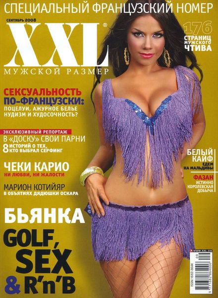 XXL Ukraine – September 2008