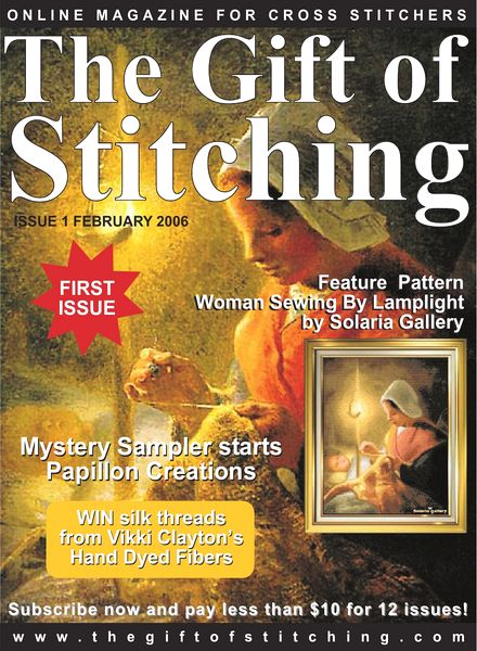 The Gift of Stitching 001 – February 2006