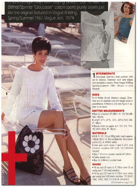 Vogue Knitting Spring-Summer 1992