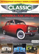 Classic & Sports Car Russia – November-December 2013