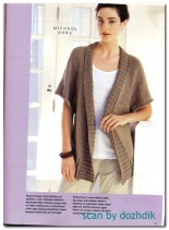 Vogue Knitting Spring-Summer 2007