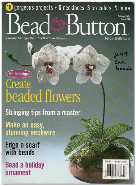 Bead & Button 2001-10