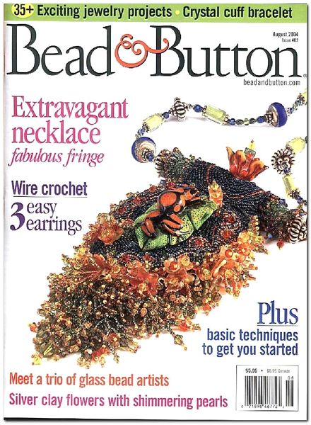 Bead & Button 2004-08