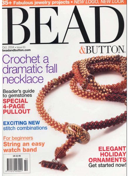 Bead & Button 2004-10