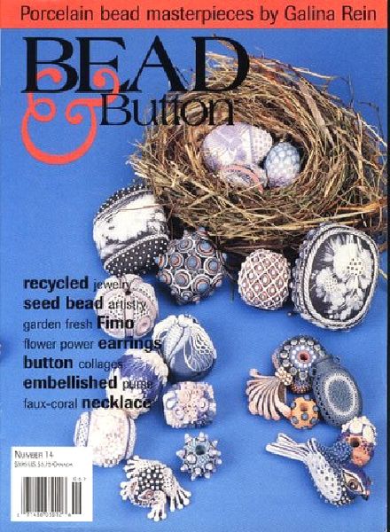 Bead & Button Issue 14, 1996-06