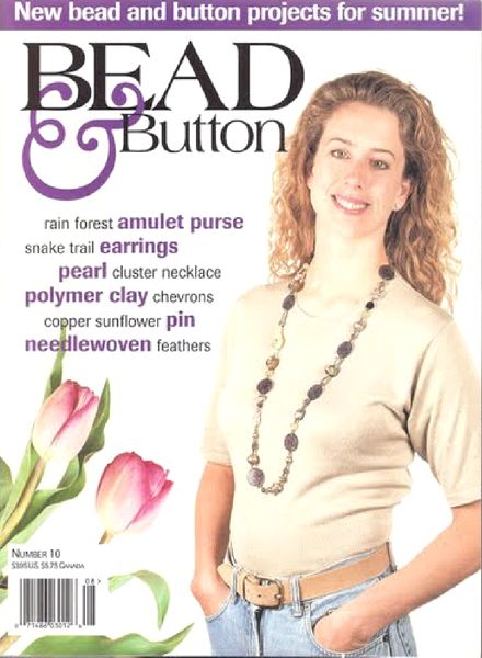 Bead & Button Issue 8, 1995-12