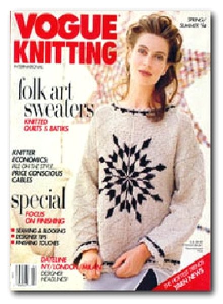 Vogue Knitting Spring-Summer 1994
