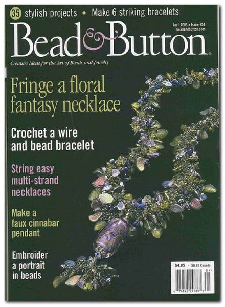 Bead & Button 2003-04 (partial)