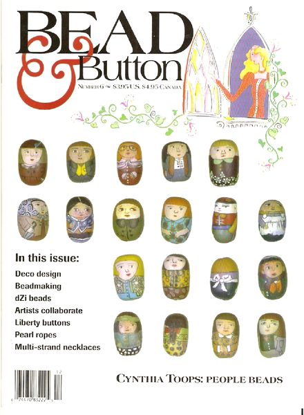 Bead & Button Issue 6, 1994-12