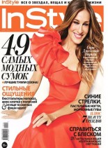 InStyle Russia – March 2014