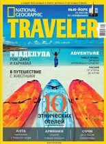 National Geographic Traveler Russia – February-March 2014