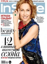 InStyle Russia – April 2014