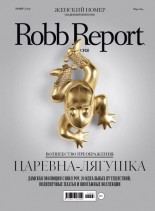 Robb Report Russia – March 2014