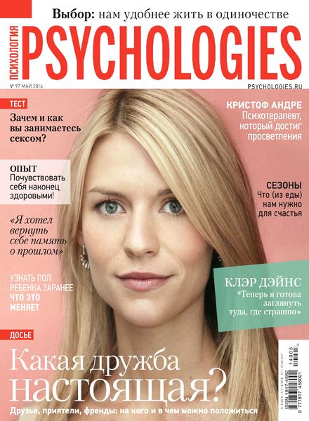 Psychologies Russia – May 2014