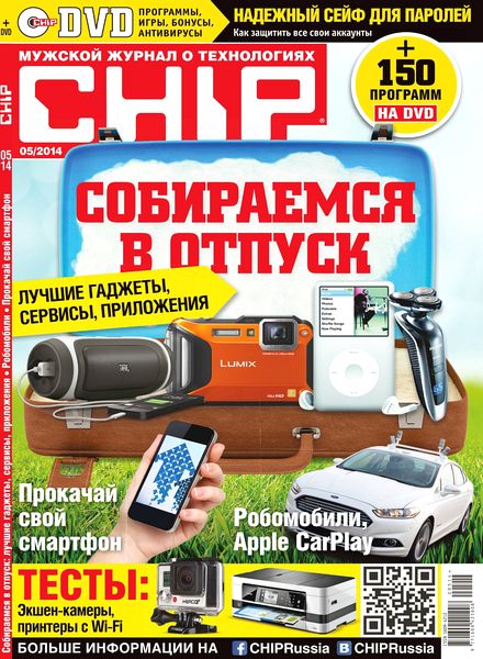 Chip Russia – May 2014