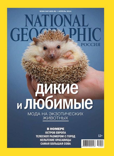 National Geographic Russia – April 2014