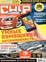 Chip Russia – June 2014