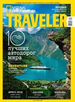 National Geographic Traveler Russia – April-May 2014
