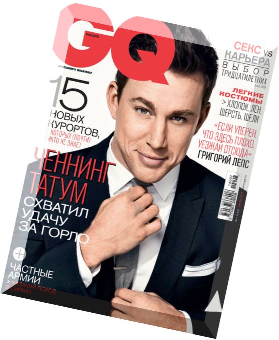 GQ Russia – July 2014