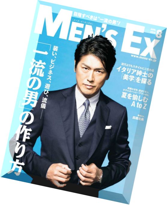 Men’s Ex Japan – August 2014