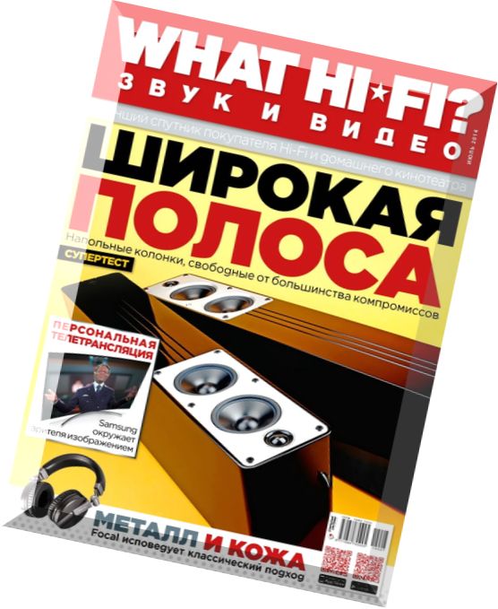 What Hi-Fi Russia – July 2014