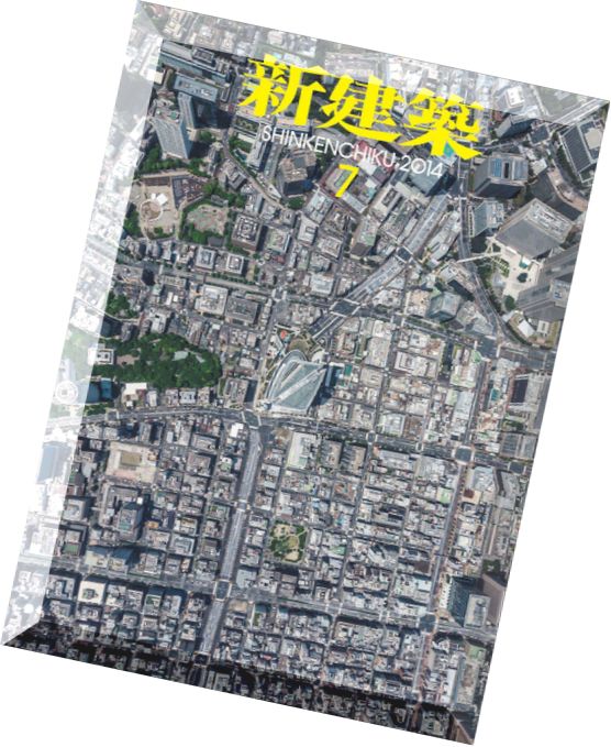 Shinkenchiku Magazine – July 2014