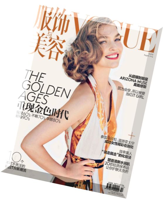 Vogue China – August 2014