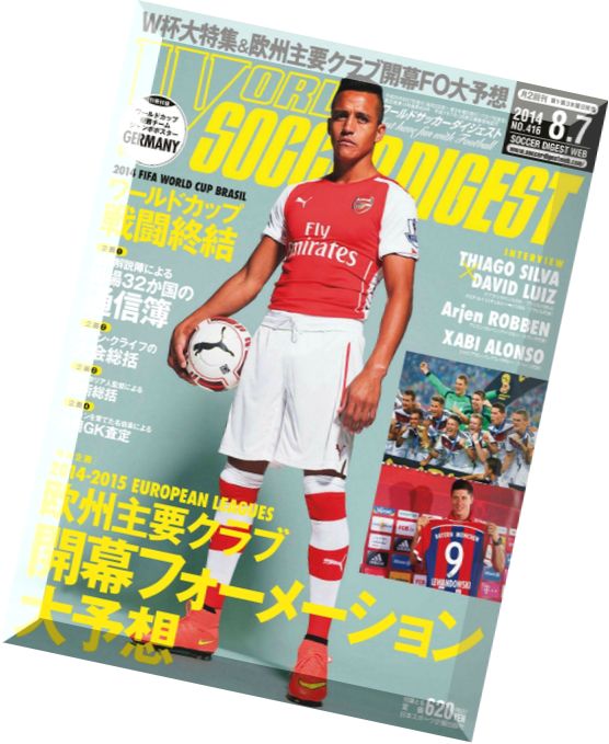 World Soccer Digest – 7 August 2014