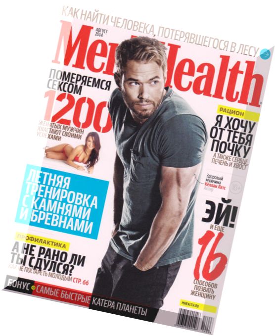 Men’s Health Russia – August 2014