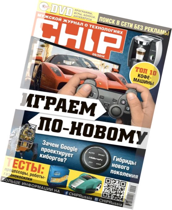 Chip Russia – September 2014