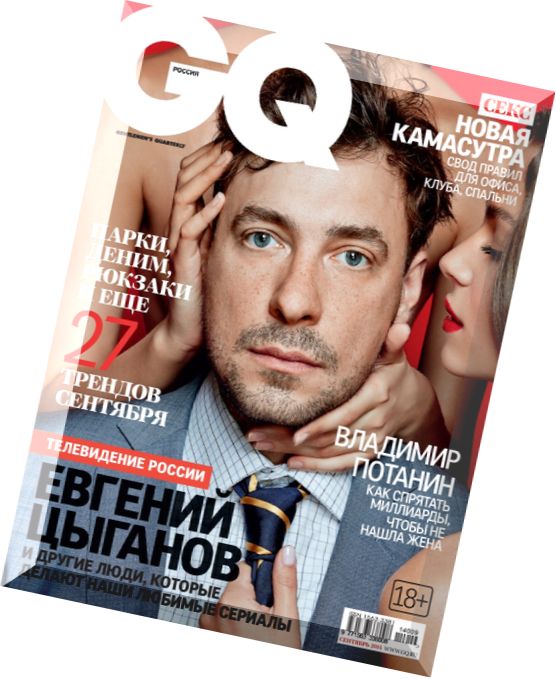 GQ Russia – September 2014