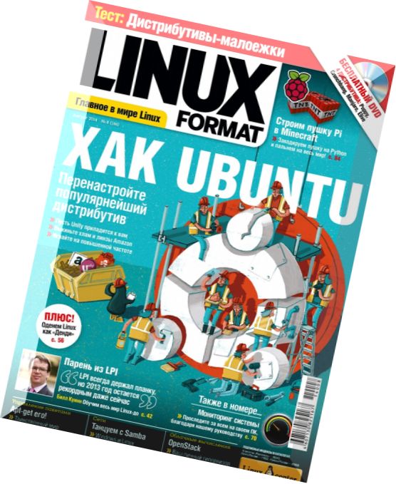 Linux Format Russia – August 2014