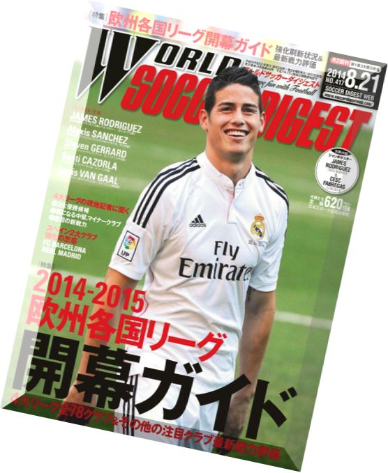 World Soccer Digest – 21 August 2014