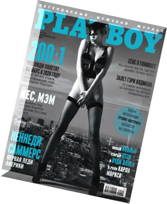 Playboy Russia – September 2014