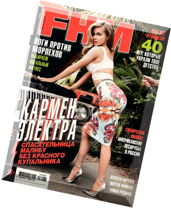 FHM Russia – September 2014